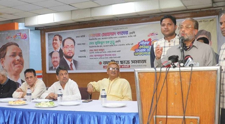 হতাশা থেকে তরুণ সমাজ মাদকাসক্ত হয়ে পড়ছে