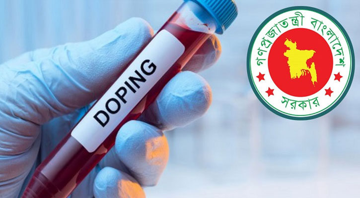 সন্দেহ হলে যেকোনো সময় সরকারি চাকরিজীবীদের মাদক পরীক্ষা