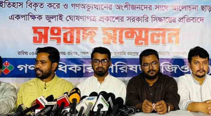 ‘জুলাই কারও একার নয়, আমাদের সবার : রাশেদ খান