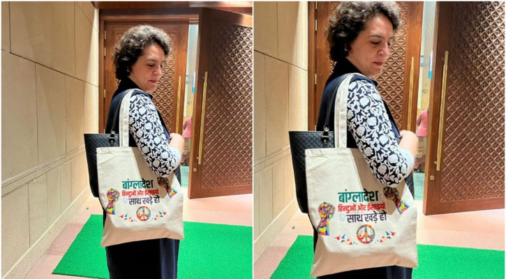 ফিলিস্তিনের পর ‘বাংলাদেশ’ লেখা ব্যাগ নিয়ে সংসদে প্রিয়াঙ্কা