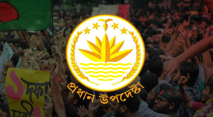 নুরাল পাগলার মরদেহে অগ্নিসংযোগের নিন্দা জানাল সরকার