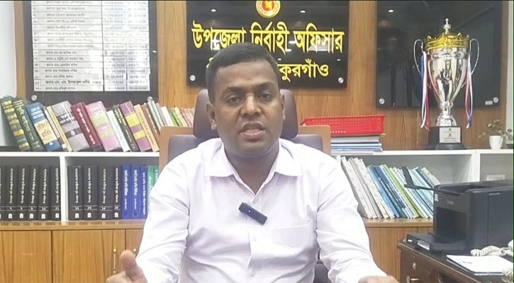 এমপির বক্তব্যে হাততালি, নিজেকে ‘বিএনপি নেতা’ বললেন ইউএনও