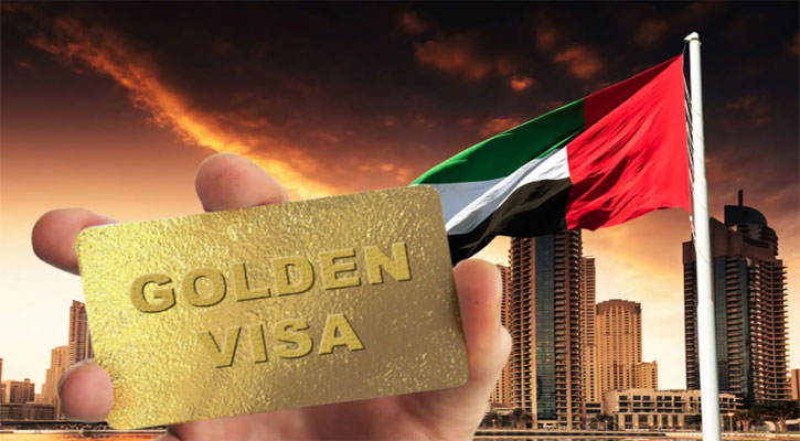 আমিরাতে ‘লাইফটাইম গোল্ডেন ভিসা’ দেওয়ার খবর গুজব