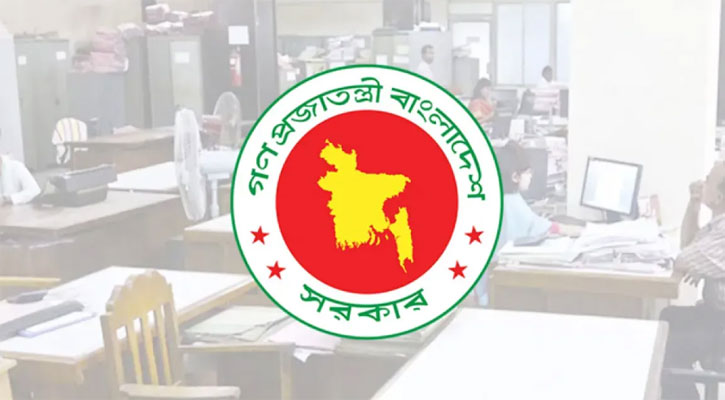 বাড়তে পারে সাপ্তাহিক ছুটি