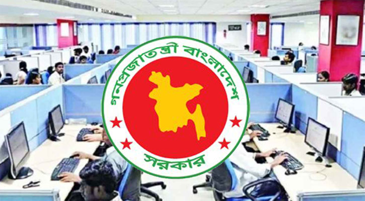 চাকরিজীবীদের জন্য সুখবর আর সুখবর