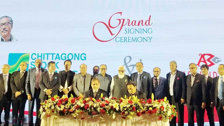 দেশের উন্নয়নে সবসময়ই উপযোগী পদক্ষেপ নেয় বসুন্ধরা গ্রুপ