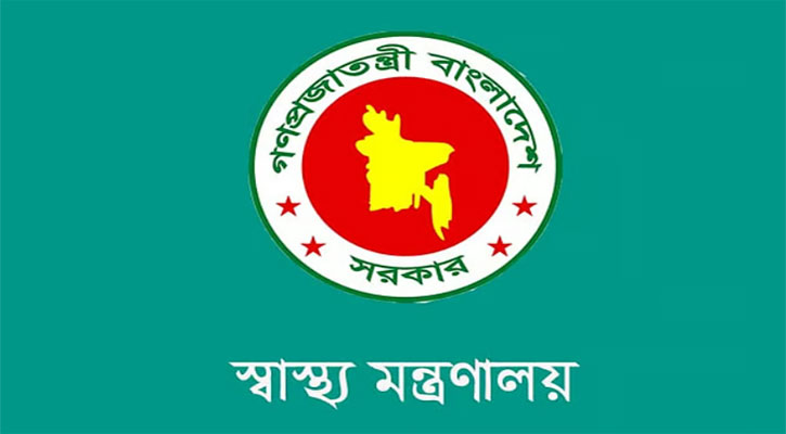 নির্বাচন ঘিরে হাসপাতালগুলোর প্রতি জরুরি নির্দেশনা