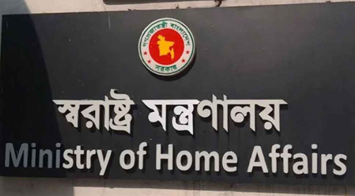 নির্বাচনে সারাদেশে ৪৮৬টি বিশৃঙ্খলার ঘটনা ঘটেছে