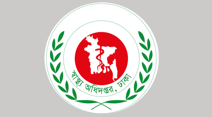 সরকারি হাসপাতালের এক কিলোমিটারের মধ্যে নতুন ক্লিনিক নয়