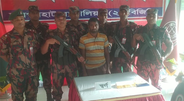 সীমান্ত থেকে ১০টি স্বর্ণের বারসহ পাচারকারী আটক