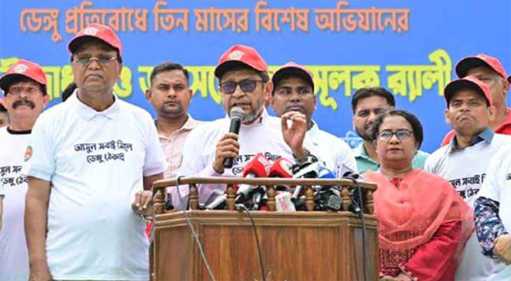 ডেঙ্গু প্রতিরোধে ভ্রাম্যমাণ আদালত পরিচালনা করা হবে: স্বাস্থ্যমন্ত্রী 