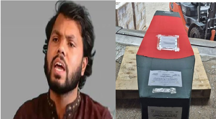 ঢাকায় পৌঁছেছে হাদির মরদেহ