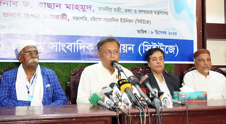 মানবাধিকার দিবসে দেশে পরিস্থিতি ঘোলাটে করার চক্রান্ত হচ্ছে : তথ্যমন্ত্রী