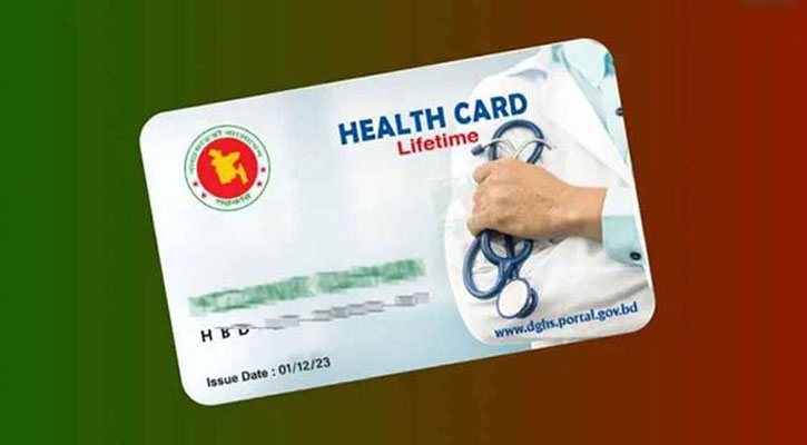স্বাস্থ্যসেবা সহজতর করতে আসছে স্বাস্থ্য কার্ড