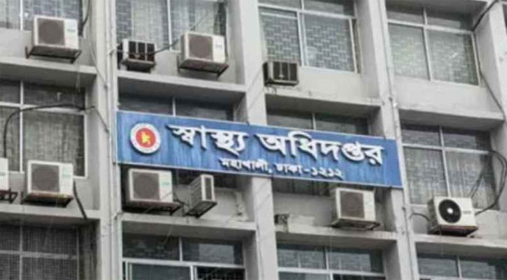 সেবা নিশ্চিতে হাসপাতালগুলোকে ১৬ নির্দেশনা