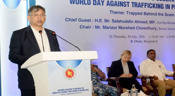 মানবপাচারের বিরুদ্ধে সরকার ‘জিরো টলারেন্স’ নীতিতে দৃঢ়প্রতিজ্ঞ: স্বরাষ্ট্রমন্ত্রী