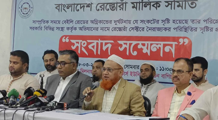 সারা দেশে ১ দিনের জন্য রেস্তোরাঁ বন্ধের হুমকি