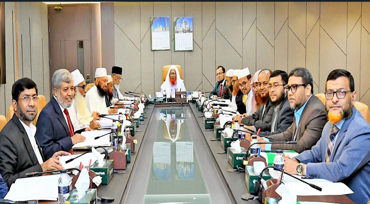 ইসলামী ব্যাংকের শরী‘আহ সুপারভাইজরি কাউন্সিলের সভা অনুষ্ঠিত