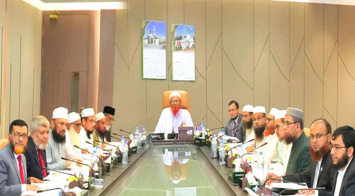 ইসলামী ব্যাংকের শরী‘আহ সুপারভাইজরি কাউন্সিলের সভা অনুষ্ঠিত