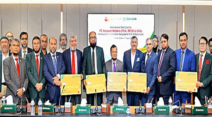 বৈদেশিক মুদ্রা হিসাবধারীদের জন্য ডেবিট কার্ড চালু করলো ইসলামী ব্যাংক