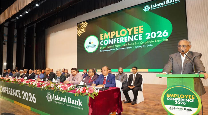 গ্রাহকরাই হলো ইসলামী ব্যাংকের প্রাণ: চেয়ারম্যান