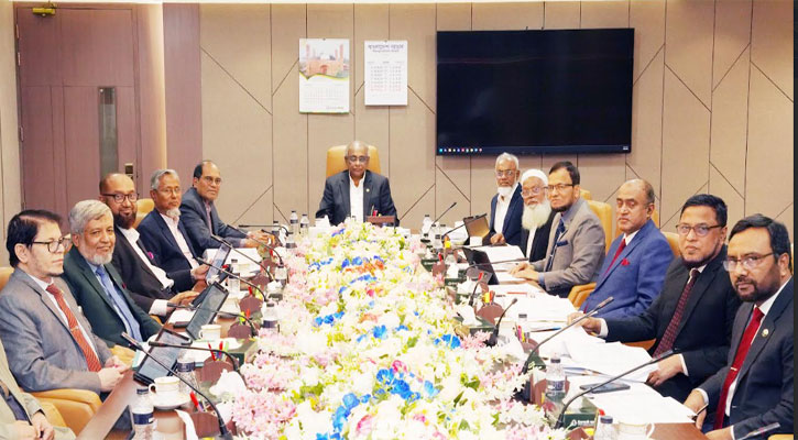 ইসলামী ব্যাংকের বোর্ড সভা অনুষ্ঠিত