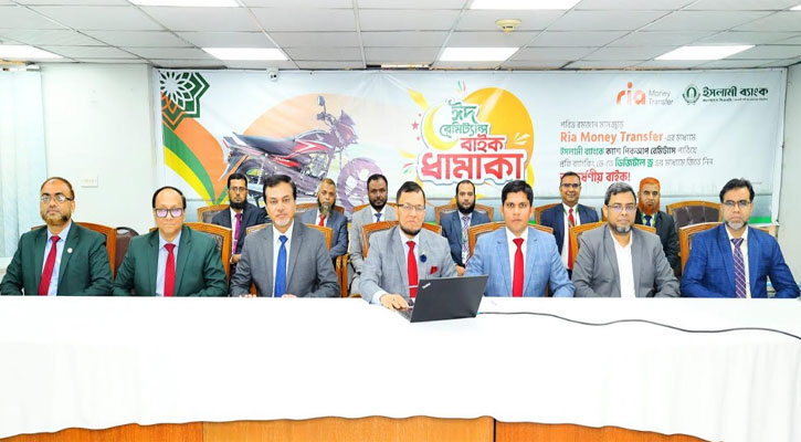ইসলামী ব্যাংক-রিয়া মানি ট্রান্সফারে মোটরসাইকেল পেলেন শাবনুর