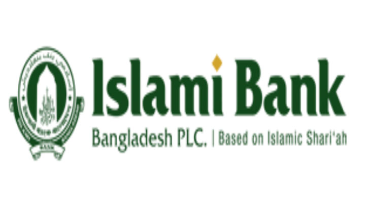 আমানত নিয়ে যাওয়া গ্রাহকদের ফেরাতে ইসলামী ব্যাংকের বিশেষ ছাড়