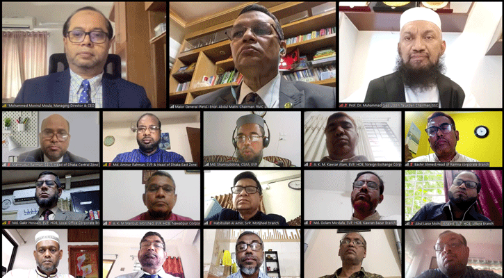 ইসলামী ব্যাংক করপোরেট শাখার শরী‘আহ পরিপালন বিষয়ক ওয়েবিনার