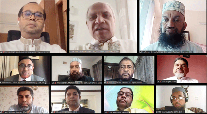 ইসলামী ব্যাংকের উদ্যোগে শরী‘আহ পরিপালন বিষয়ক ওয়েবিনার