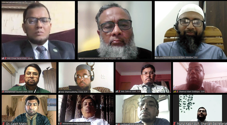 ইসলামী ব্যাংকে  শরী‘আহ পরিপালন বিষয়ক ওয়েবিনার অনুষ্ঠিত