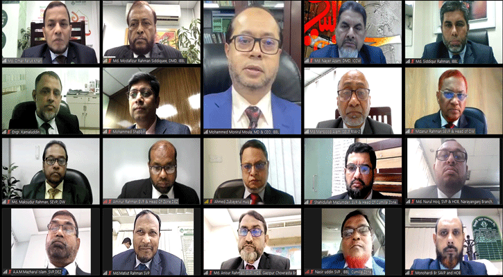 ইসলামী ব্যাংকের অর্ধ-বার্ষিক ব্যবসায় উন্নয়ন সম্মেলন অনুষ্ঠিত