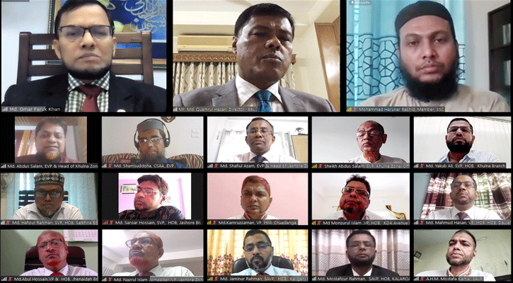 ইসলামী ব্যাংক খুলনা ও যশোর জোনের শরী‘আহ বিষয়ক ওয়েবিনার