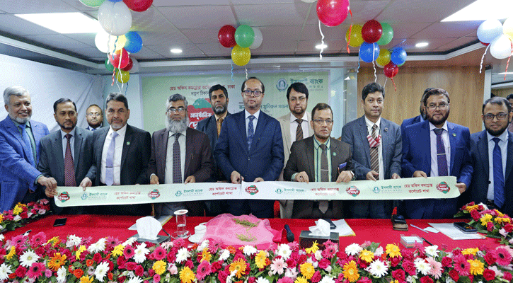 ইসলামী ব্যাংক হেড অফিস কমপ্লেক্স শাখা নতুন ঠিকানায় উদ্বোধন