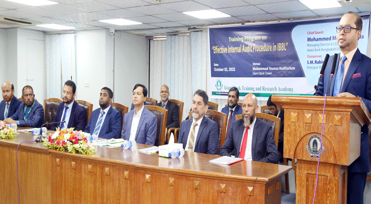ইসলামী ব্যাংকের অডিট বিষয়ক কর্মশালা অনুষ্ঠিত