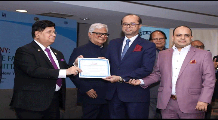 রেমিট্যান্স অ্যাওয়ার্ড পেল ইসলামী ব্যাংক