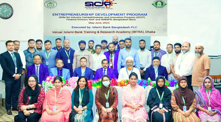ইসলামী ব্যাংকে মাসব্যাপী উদ্যোক্তা উন্নয়ন প্রোগ্রাম শুরু