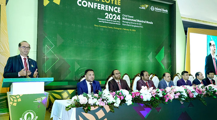 চট্টগ্রামে ইসলামী ব্যাংকের কর্মকর্তা সম্মেলন অনুষ্ঠিত