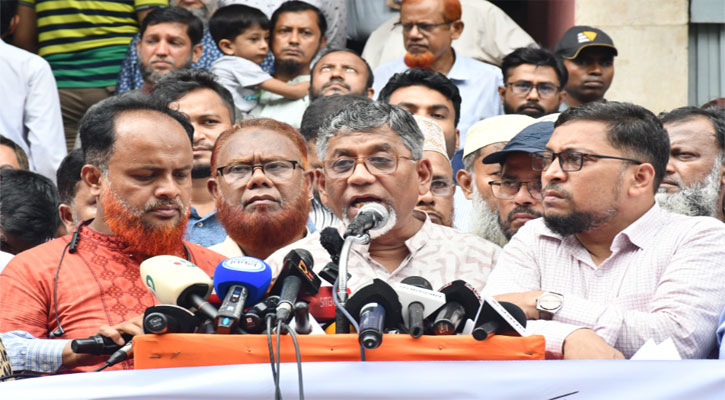 ফের বিক্ষোভের ঘোষণা ইসলামী ব্যাংক গ্রাহক ফোরামের