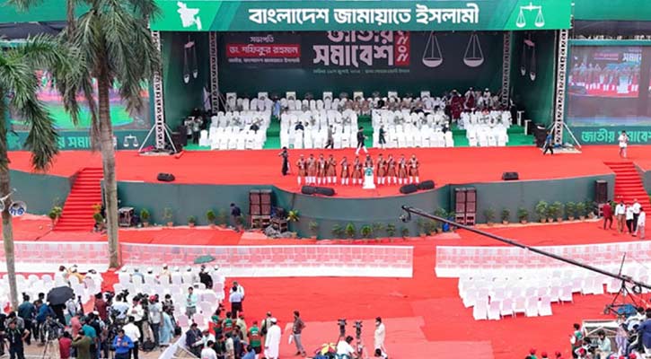 সাংস্কৃতিক অনুষ্ঠান দিয়ে জামায়াতের সমাবেশের প্রথম পর্ব শুরু