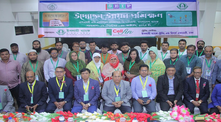 ইসলামী ব্যাংকে উদ্যোক্তা উন্নয়ন কর্মশালা শুরু