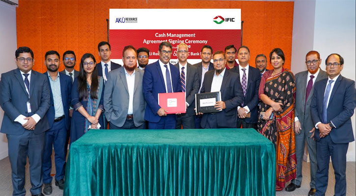আইএফআইসি ব্যাংক ও আকিজ রিসোর্সের মধ্যে ক্যাশ ম্যানেজমেন্ট বিষয়ক চুক্তি স্বাক্ষর