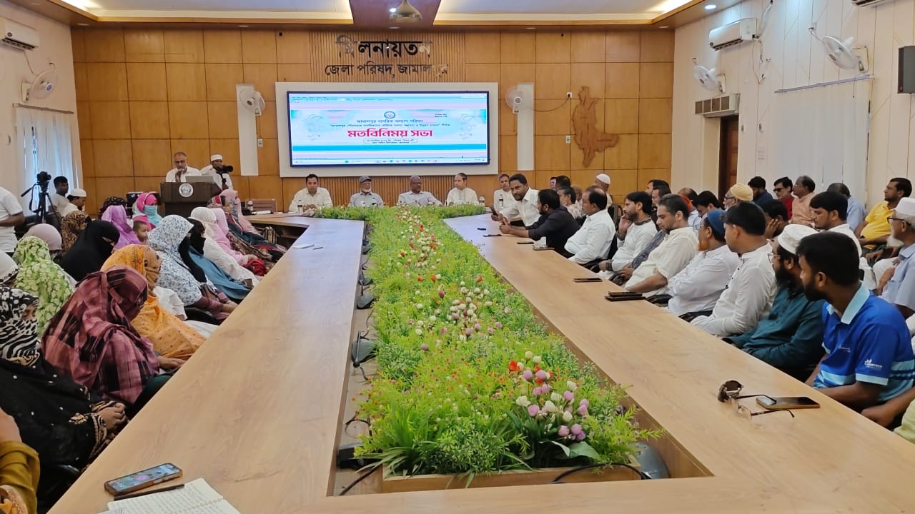 জামালপুর শহরের জন্য ২০ বছর মেয়াদি মহাপরিকল্পনার দাবি নাগরিক সমাজের