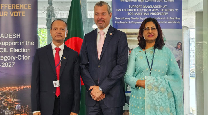 আইএমও কাউন্সিল পুনর্নির্বাচনে প্রার্থিতা ঘোষণা বাংলাদেশের