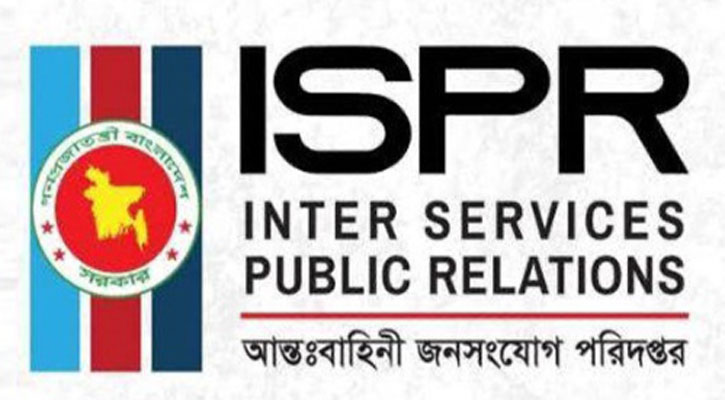 নারী নির্যাতনে অভিযুক্ত সেনা কর্মকর্তার বিরুদ্ধে ব্যবস্থা প্রক্রিয়াধীন