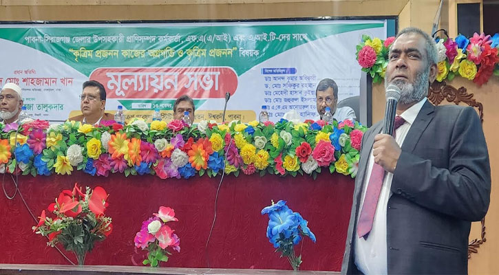 কৃত্রিম প্রজননের অগ্রগতি ও কৃত্রিম প্রজনন বিষয়ক মূল্যায়ন সভা ও উবিনীগের কার্যক্রম পরিদর্শন