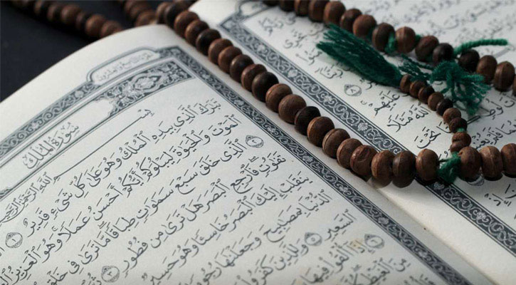 সুরা মুলক তিলাওয়াতে মিলবে যেসব ফজিলত