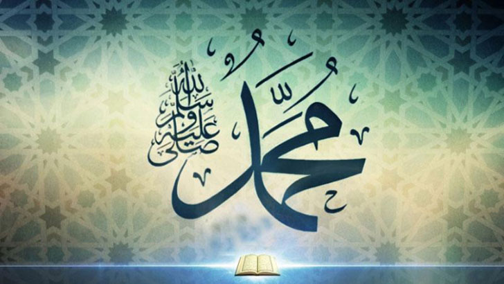 যেমন ছিলেন প্রিয় নবী হজরত মোহাম্মদ (সা.)