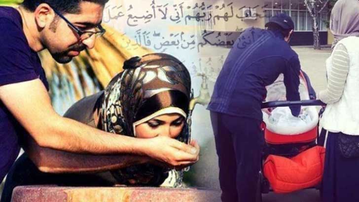 স্ত্রীর প্রতি স্বামীর দায়িত্ব-কর্তব্য