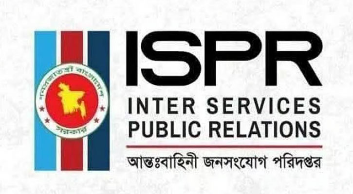 ফিল্ড ফায়ারিং অনুশীলনে দুর্ঘটনা, দুই সেনা সদস্য নিহত